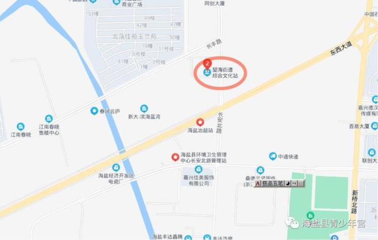 海盐少年宫2020春季报名「招生啦海盐青少年宫望海分宫2021秋季培训报名正在进行」