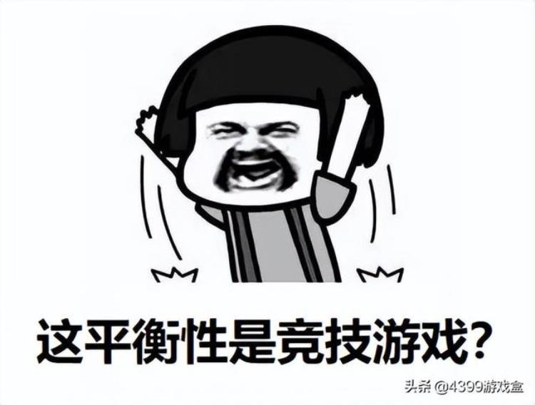 库里难题游戏该更平衡还是更真实一些「库里难题游戏该更平衡还是更真实」