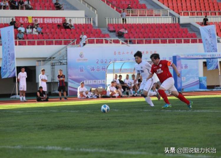 长治青年人足球俱乐部「2022年长治市职工足球联赛在体育中心开赛」