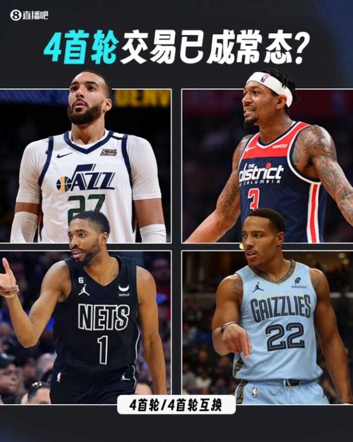 休赛期的交易像是被剧本安排好的坏笑剧一般轮番上演