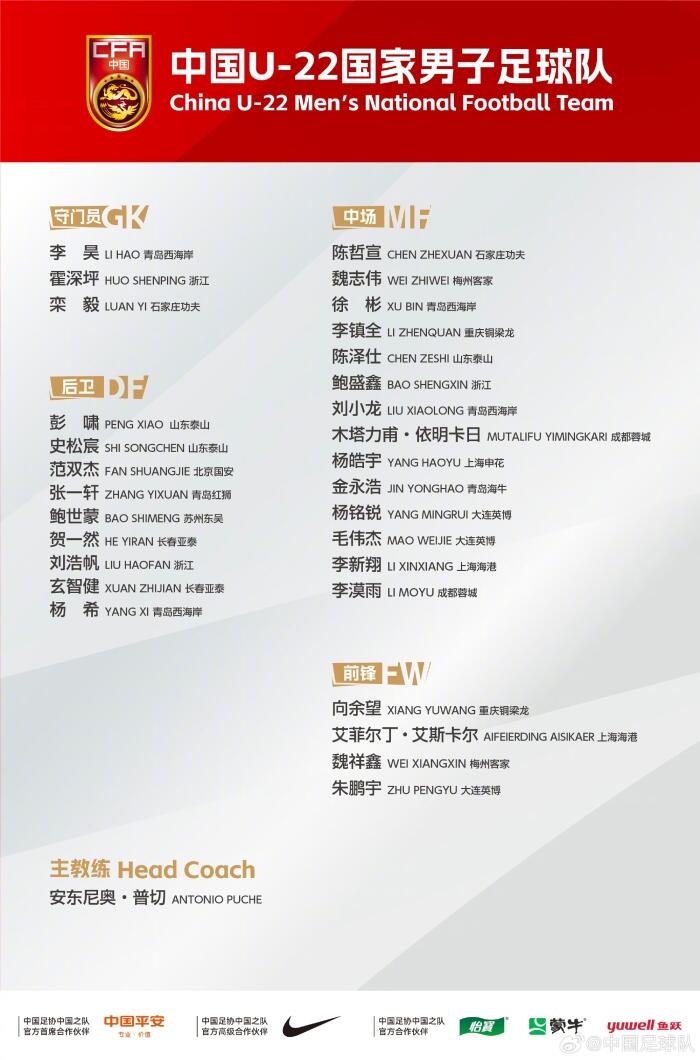 马德兴的国足计划真是让人忍俊不禁，居然把2028奥运当成了现在的热门话题，还想和伊拉克热身真是太有勇气了