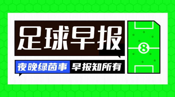 意甲争冠竟然玩起了悬念秀
