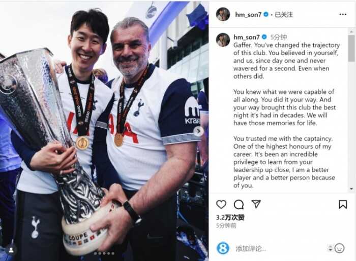 孙兴慜通过社交媒体向澳大利亚国家队告别 你改变了俱乐部的历史 永远是热刺的传奇