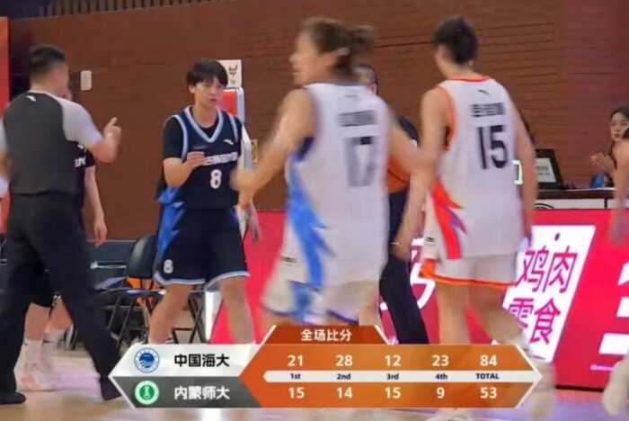 CUBAL女篮全国赛 吕俏霖得到23分6篮板4助攻 中国海大击败内蒙古师範大学取得三连胜