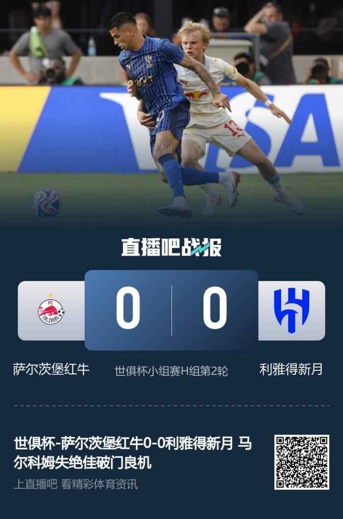 亚洲球队三队惨遭六连败，新月两成唯有希望如月照寒冬