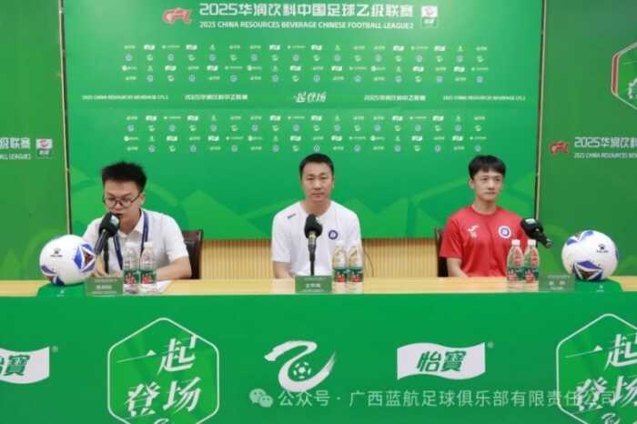 王新欣正式担任中乙球队广西蓝航主教练