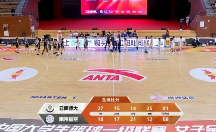 CUBAL女篮全国赛娜汉贡献30分7篮板5助攻云南师大力克南京航空收获连胜