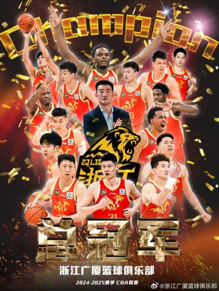 付政浩表示CBA公司将500万奖金发放给冠亚军球队 由球队自行决定分配方式