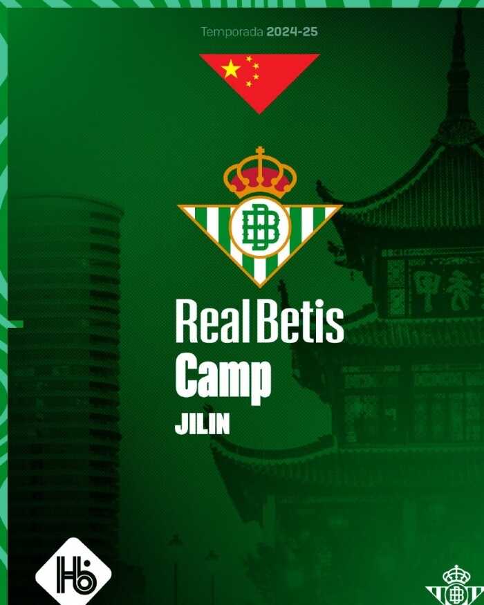 贝蒂斯青训营即将在吉林省绽放光彩，时间定档七月中旬到八月末