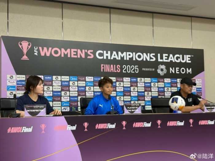 足球报预测女足亚冠决赛：今晚将是亚洲女足俱乐部历史的新篇章