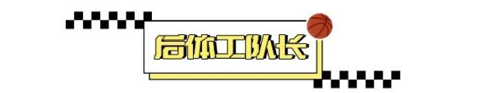 步行者四十二载接力传承 唯一遗憾无缘总冠军