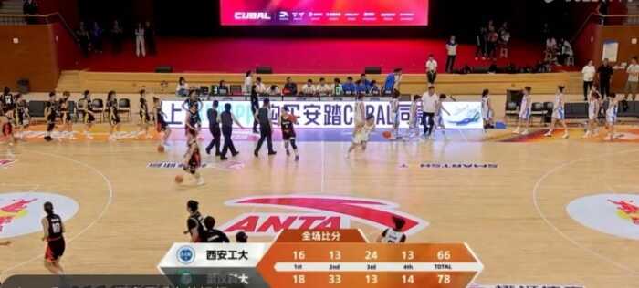 CUBAL 刘楚渝勇夺23分 胡烨娜孤掌难鸣析18分 武汉科大战胜西安工大