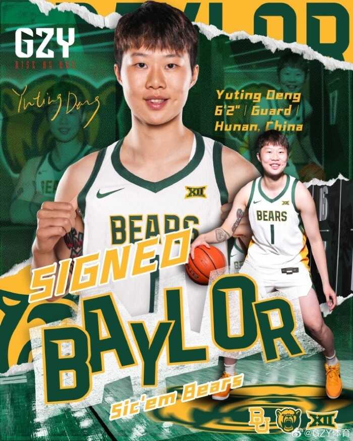 19岁女篮小将邓雨婷被耐克选中 难道NCAA的转学邀请也太多了吗