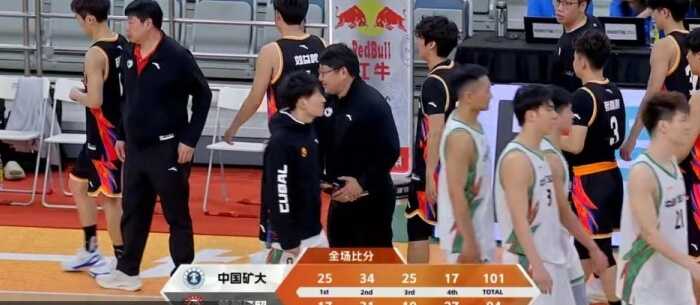 中国矿大逆转胜首都经贸 艾渝斩获21分 符骏表现出色得28分