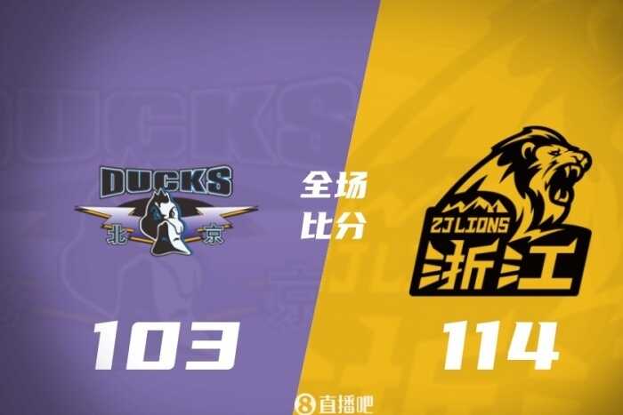 末节逆袭13-0胜利到手 布朗豪取44分 周琦贡献26分 广厦暂时领先北京2-1