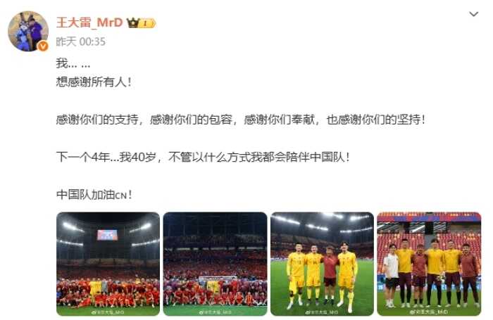 潘伟力谈中国球员主动宣布告别的权利 张琳芃表态后被约谈
