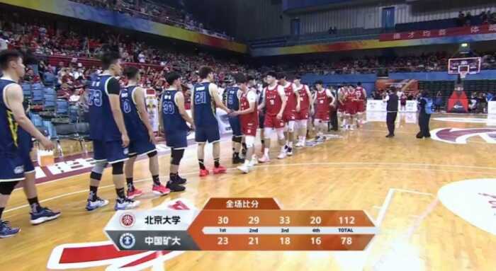 管子煜狂飙28分 昂萨尔贡献11分6篮板10助攻 北大队轻松战胜矿大晋级巅峰四强