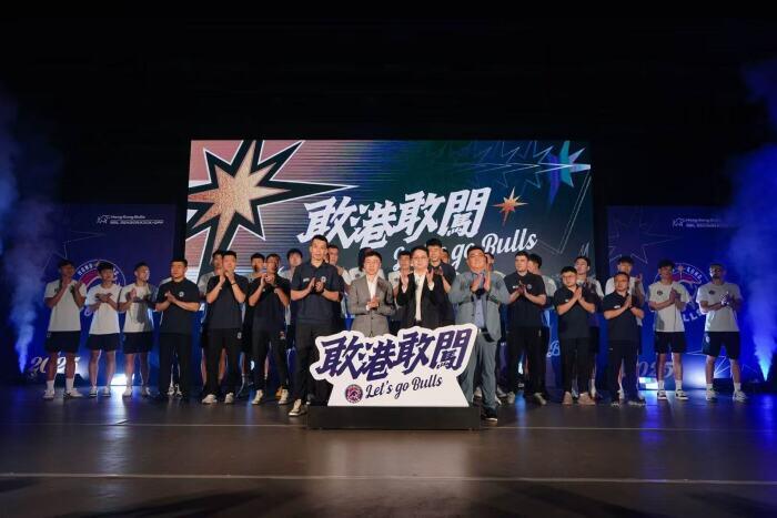 香港金牛宣誓出征 将于6月28日开启争夺NBL冠军之旅