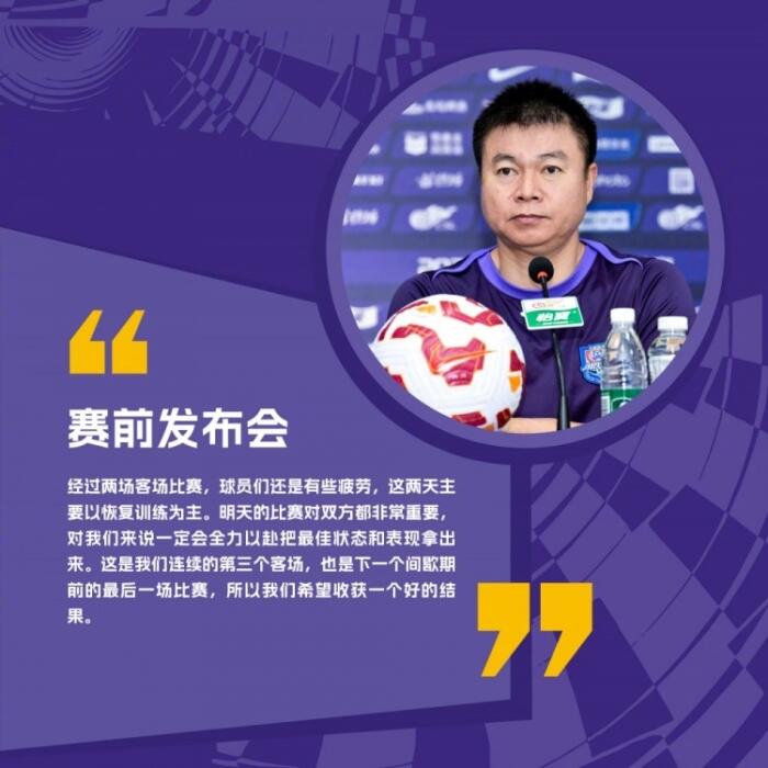 6月29日19时中超联赛第16轮梅州客家对阵天津津门虎的赛事预告