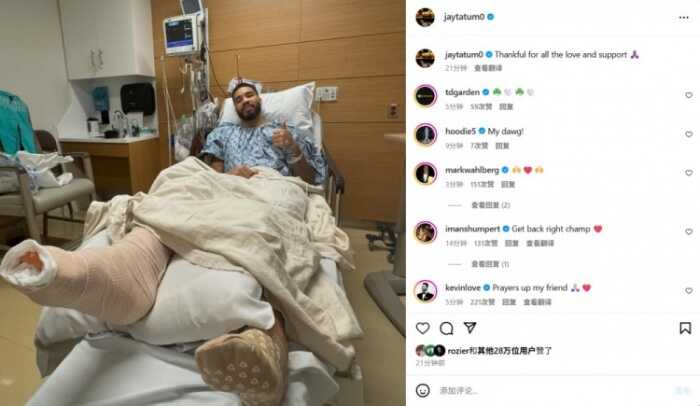 塔图姆术后分享照片感恩支持愿早日康复