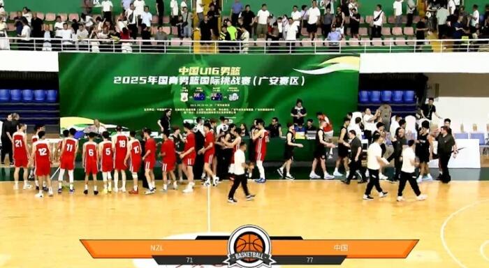 国青男篮国际赛精彩上演 张懿赵杰合力拿下18分8篮板 中国U16力克新西兰U16