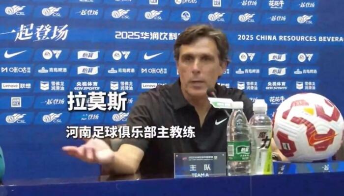 拉莫斯自信满满称下半场如同控制操纵桿 过程结果美好得不可思议