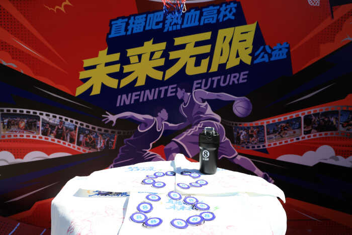 公益无它就是送钱到校园 CUBAL真是赚足了眼球