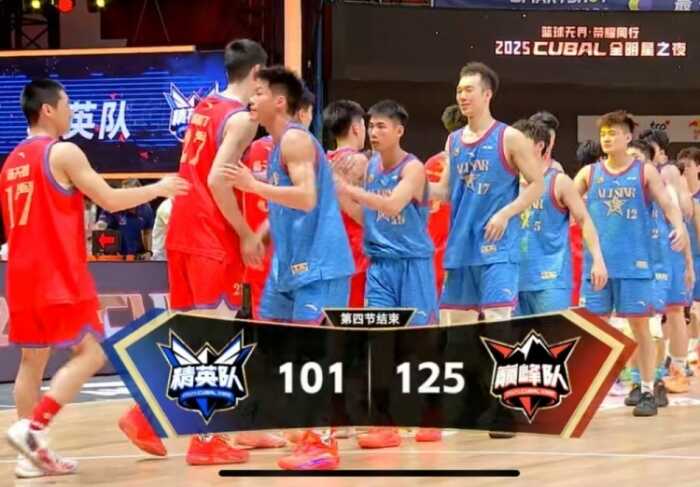 全明星赛精彩瞬间 管子煜砍下22分荣膺MVP 杨腾飞也贡献18分 巅峰队力克精英队