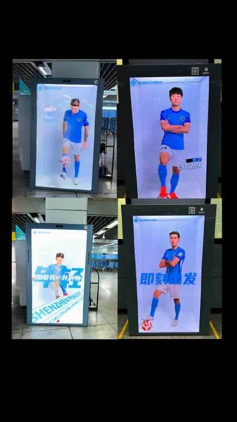 新鹏城打造地铁全息数字橱窗五大站点同步上线