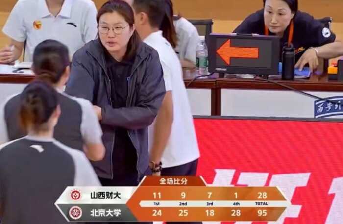 CUBAL女篮全国赛 王家绘贡献17分9篮板6助攻 北京大学大胜山西财大67分