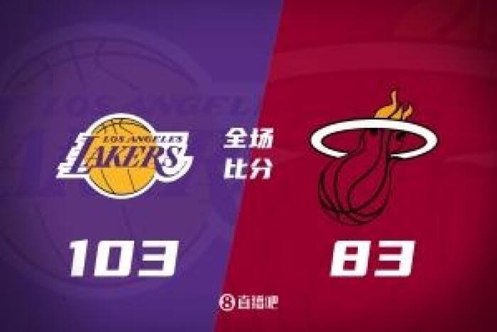 夏季联赛布朗尼十分钟砍十分 贝兹利拼命拿下十六分九篮板 沃伦八分十八得分 湖人轻松击败热火